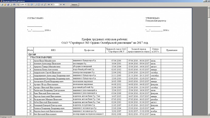 Кадры