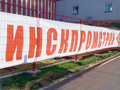 Баннерная сетка